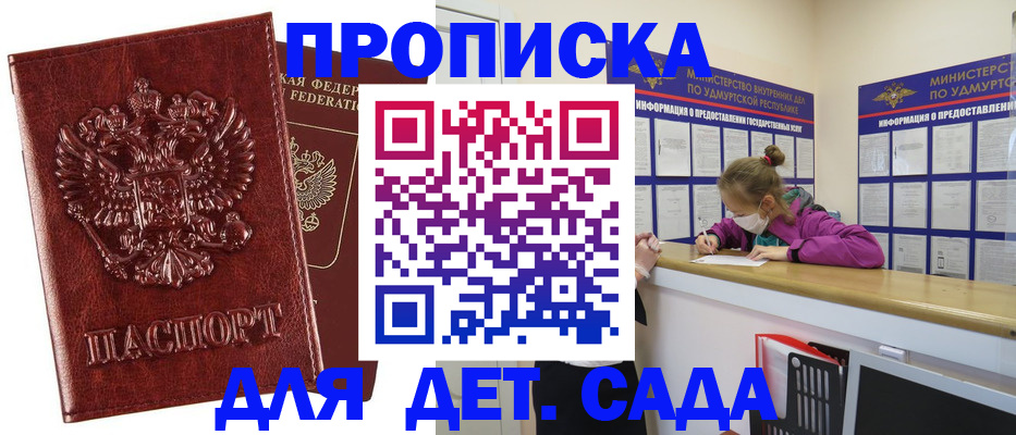 миграционный учет в Клине