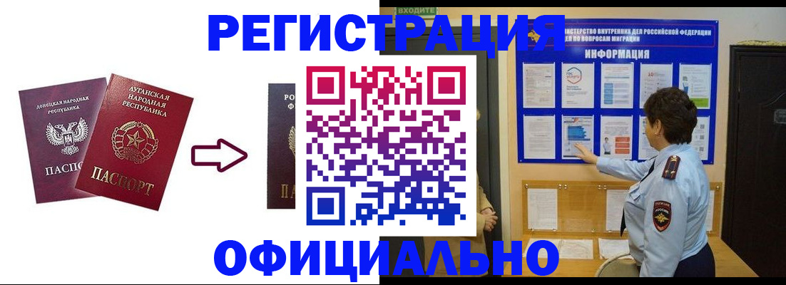 где прописаться в Клине